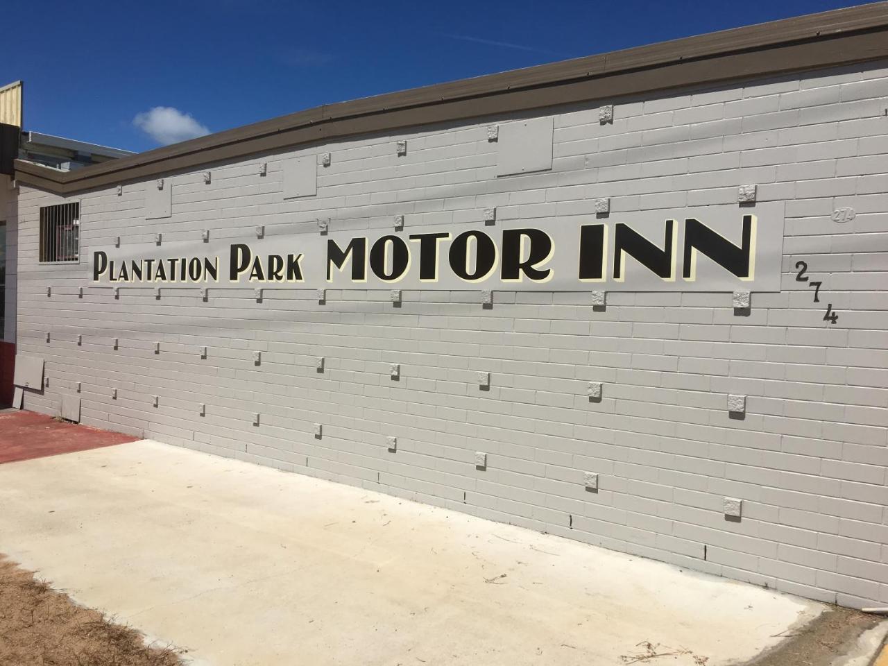 Plantation Park Motor Inn Еър Екстериор снимка